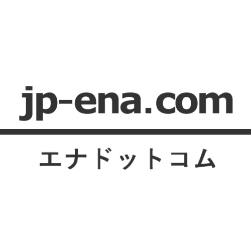 ENA様の専用ページ 07_a3e339c7-27e4-4169-9e1b-